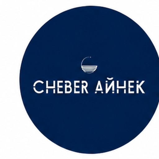 Логотип Cheber Ainek